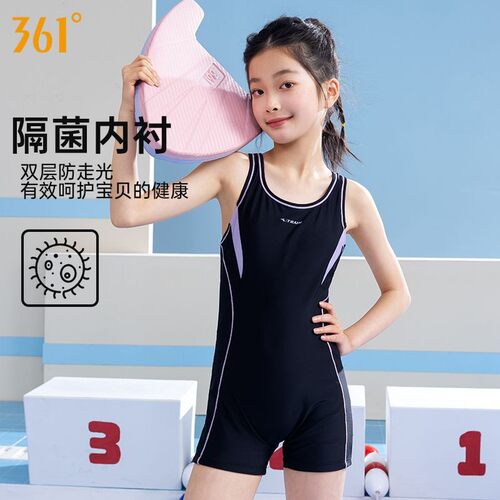 361°女童平角连体泳衣高弹速干