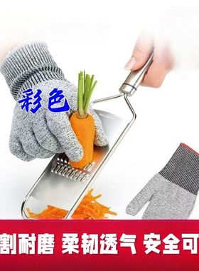 正品防切割手套劳保耐磨5级防割木工工地防刀割加厚防抓杀鱼切菜