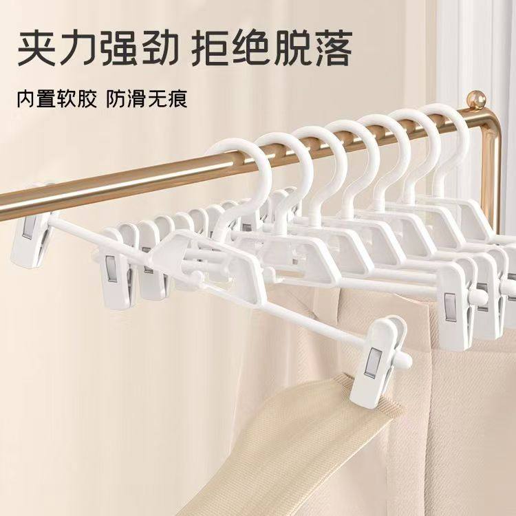 裤架裤夹女家用裤子衣架收纳神器内衣裙夹多层裤挂架子带夹子链接,收纳整理,裤/裙架,淘宝优惠券,粉丝福利购,淘宝优惠卷