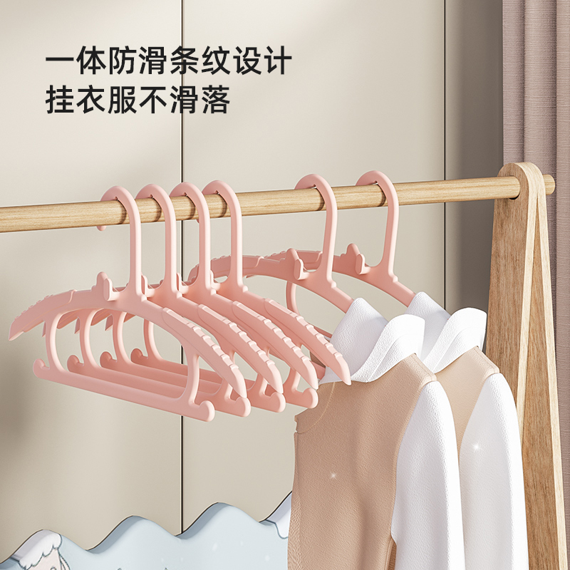 唐慕衣塑料防滑可以连挂儿童衣架