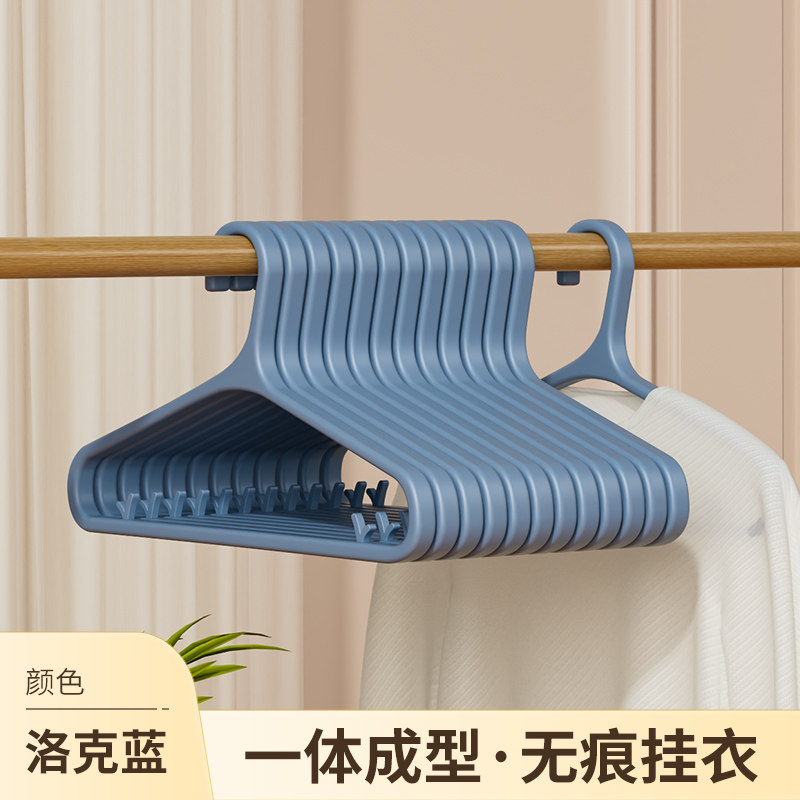唐慕衣大众塑料无痕衣架