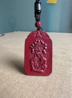 正宗原矿紫金朱砂美女娘娘吊坠