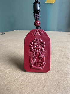 正宗原矿紫金朱砂美女娘娘吊坠 男女随身保佑紫薇星君玄女阿弥挂