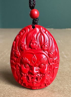 高含量朱砂黄财神吊坠