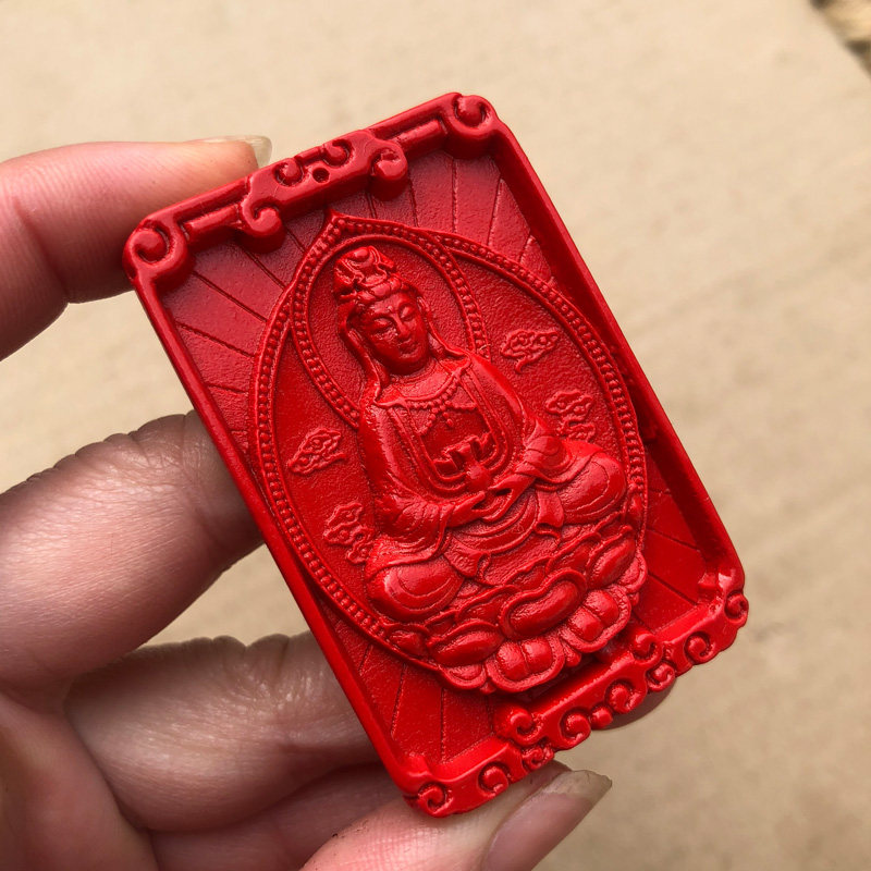 净瓶观音帝王红保平安护身挂件