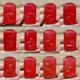 原矿帝王红朱砂十二生肖马吊坠属相飞黄腾达马到成功男女友礼物坠