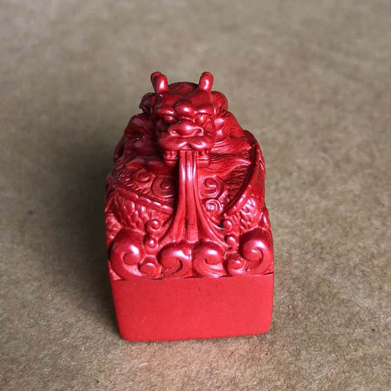 帝王朱砂龙头龟小摆件玉玺家居