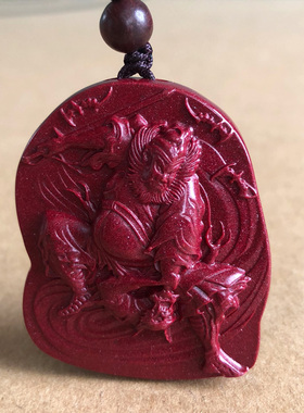 原矿紫金朱砂钟馗压小人吊坠