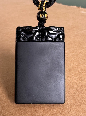 保真正宗黑曜石平安无事牌吊坠