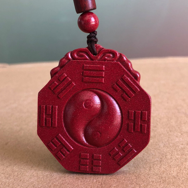 原矿朱砂北斗七星挂件九宫八卦牌