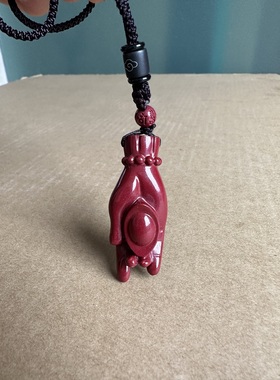 真品原矿紫金朱砂掌心有宝挂件