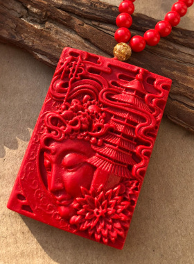 本命年镇宝塔吊坠 原色朱砂佛塔男女心中有佛挂件项链