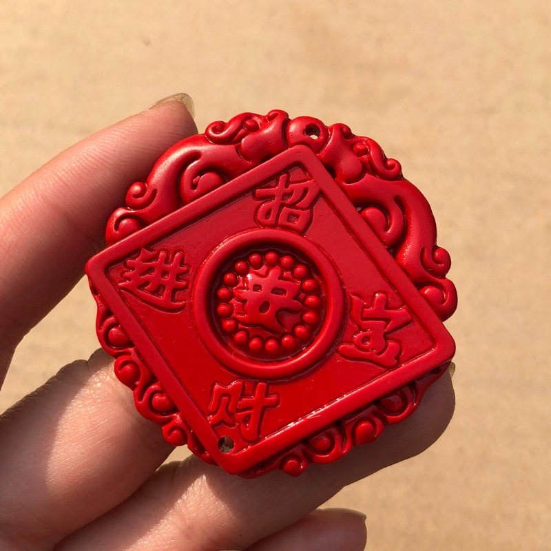 天然朱砂黄金万两招财进宝挂件牛年平安护身符吉祥物方款吊坠礼品
