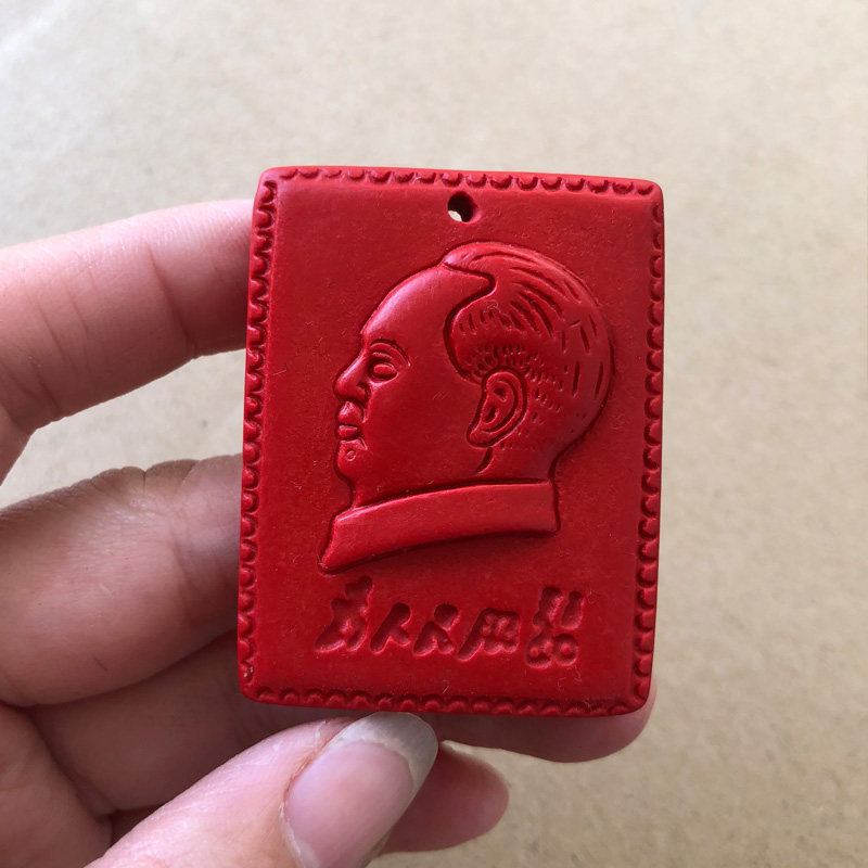 为人民服务帝王红毛主席佩戴吊坠