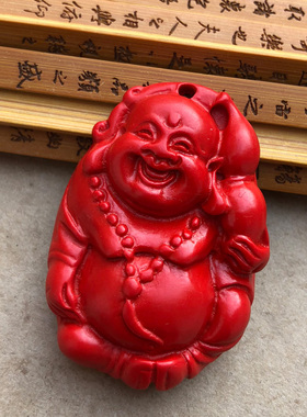 帝王红朱砂挂件随身弥勒佛吊坠