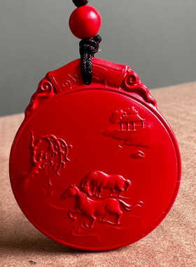 保真帝王红朱砂生肖马吊坠