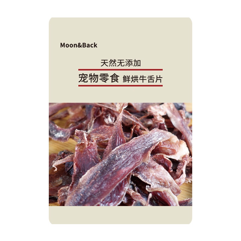 Bone Appetit天然无添加宠物磨牙零食牛舌猪里脊猪蛋鹿肉马肉鸭胸
