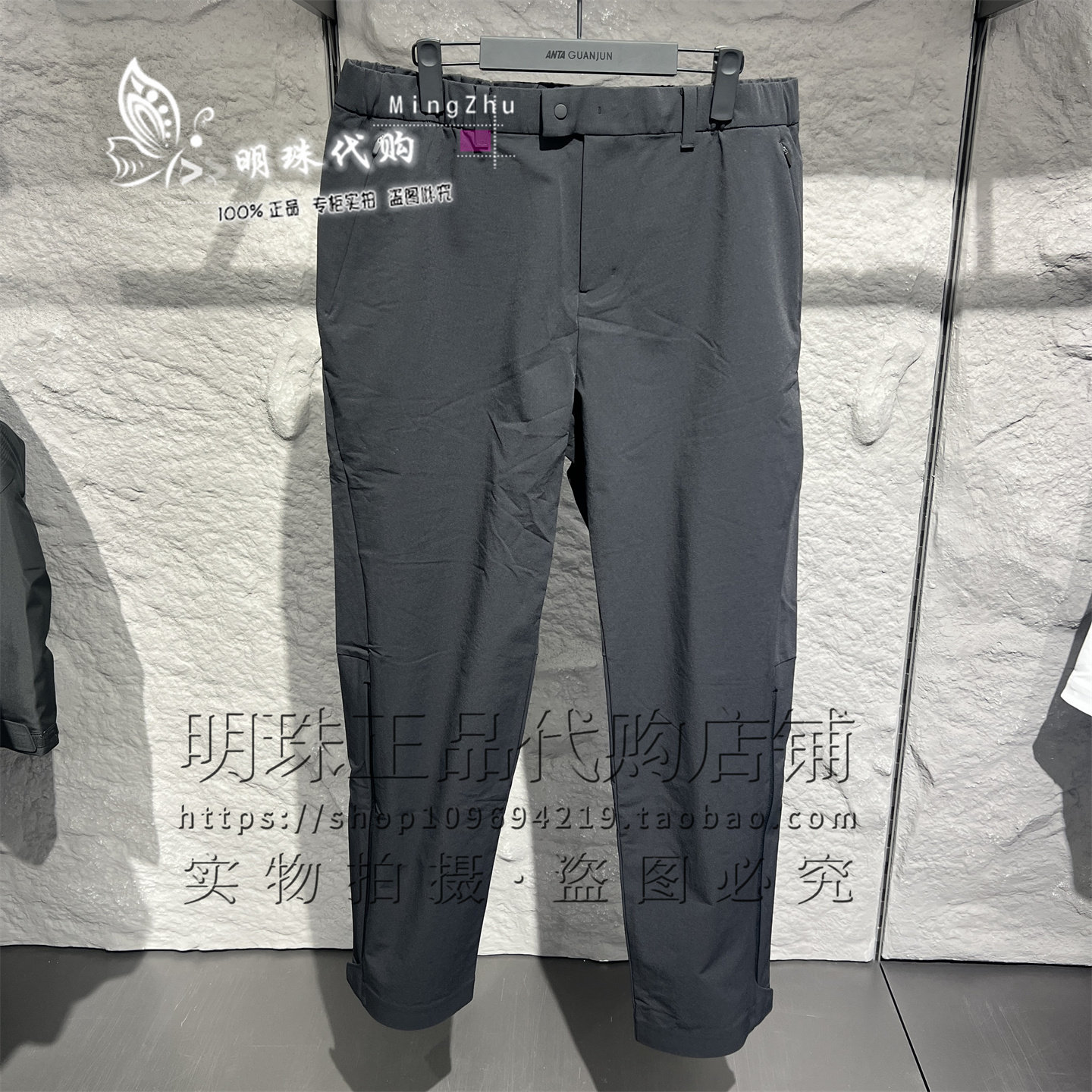 安踏冠军2026春装男款拒水科技考度拉面料梭织运动长裤152610515,运动服/休闲服装,运动长裤,淘宝优惠券,粉丝福利购,淘宝优惠卷