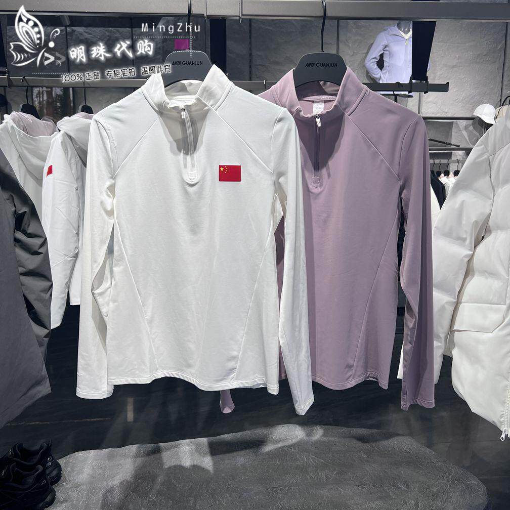 安踏春立领半拉链女长袖针织衫