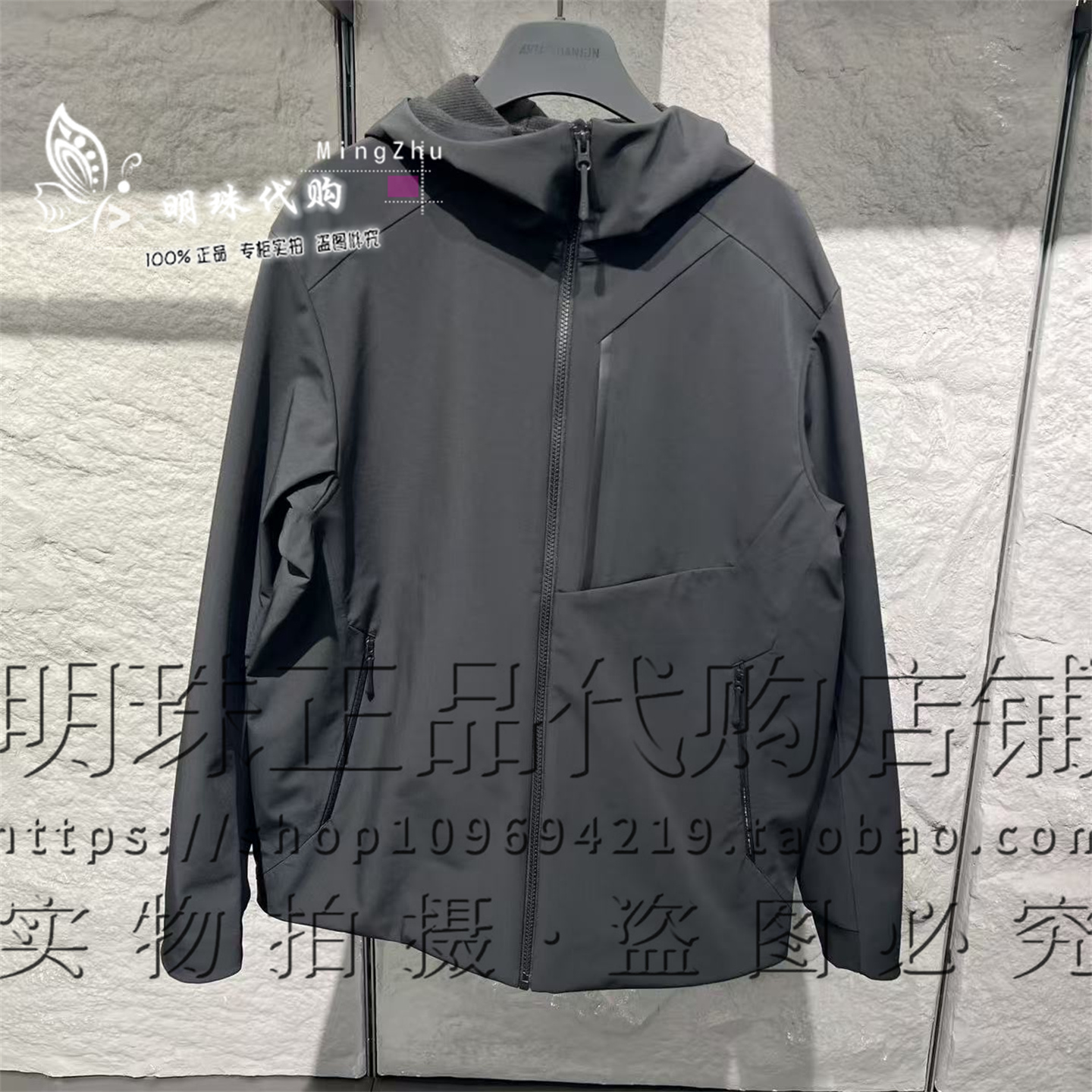 安踏冠军户外男款连帽梭织上衣