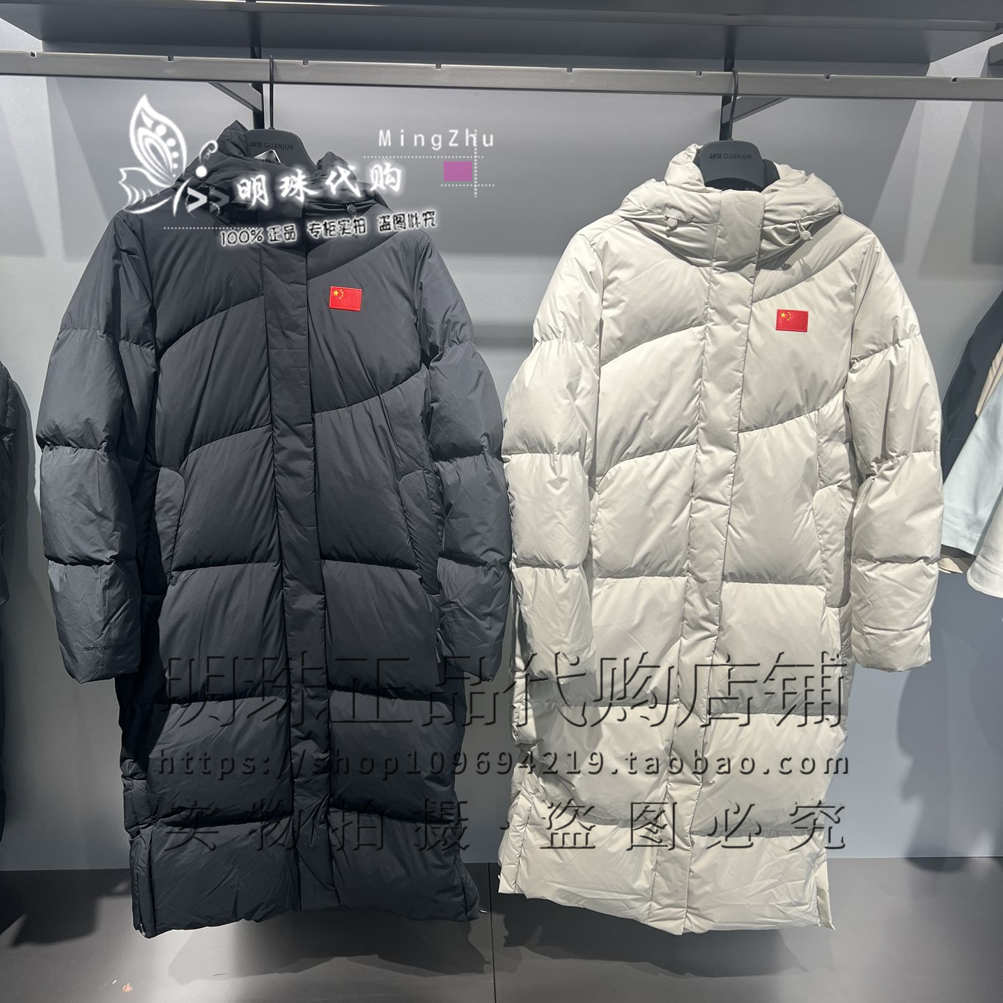 安踏冠军户外系列女长款羽绒服