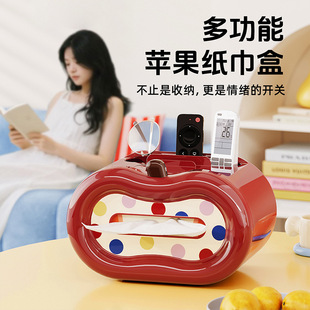 家用纸巾盒客厅创意苹果感多功能收纳盒新款可爱高颜值抽纸盒