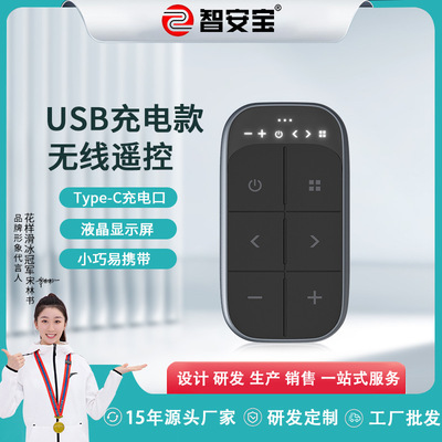 tpcy-c口充电遥控器433M/EV1527码无线遥控器支持定制各种丝印