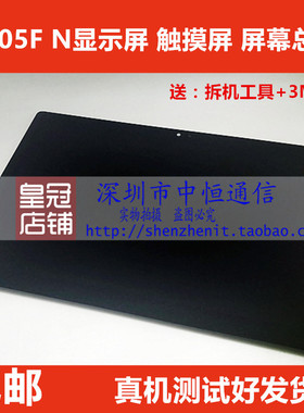 适用联想TB-X605F N X605FC屏幕总成TB-X605LC 显示屏液晶屏总成
