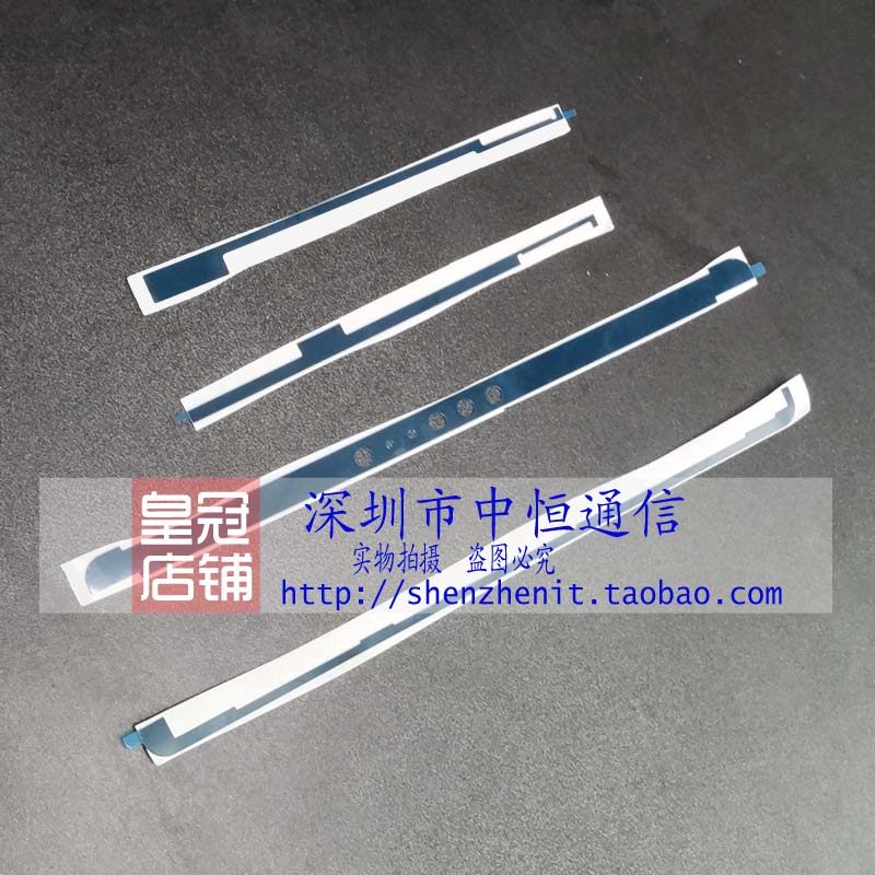 go2pro4/5/6/7book屏胶框胶图片