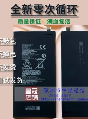 适用小米平板MIPAD2 3 5pro 5电池BN80 MCE91/BM61/2 小米4代BN60