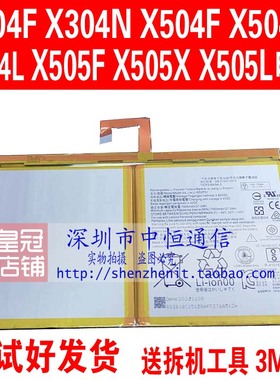 适用联想平板TB-X304F/N电芯TB-X504F/N/M/L 电池内置电板电源