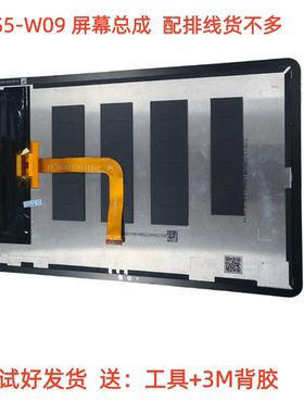 适用华为MatePad SE AGS3 AGS6 AGS5-W09/AL09/W00/W0E屏幕总成