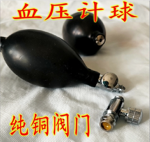 适用鱼跃玉兔可用台式水银血压机计配件充气球加压皮球打气球气囊