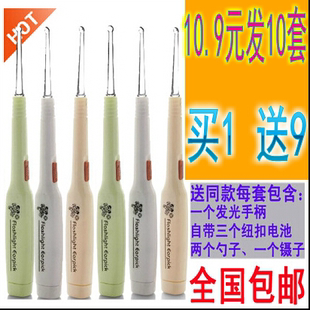 10支发光耳勺手电挖耳勺发亮带灯夜光婴儿童耳挖勺宝宝耳朵勺