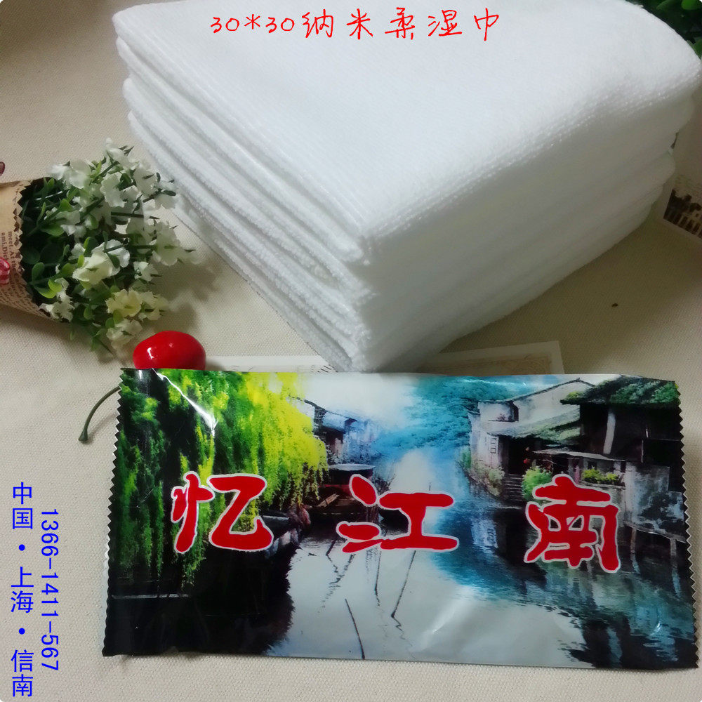 一次性湿毛巾超细毛巾定做饭店餐一次性广告通用湿巾定制订做印lo在类目 洗护清洁剂/卫生巾/纸/香薰, 纸品/湿巾, 湿巾中 - 来自Buy2taobao.com提供专业的淘宝代购服务