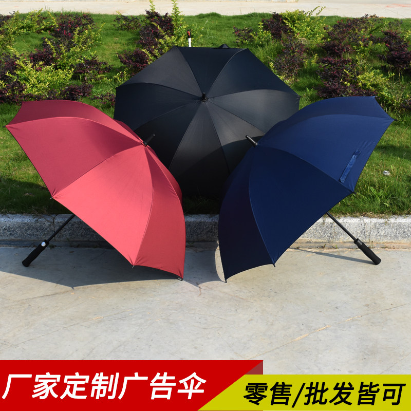 自动高尔夫雨伞防雨防晒加固4S店直柄大号双人三人酒店商务伞LOGO在类目 居家日用, 伞/雨具/防雨/防潮, 伞中 - 来自Buy2taobao.com提供专业的淘宝代购服务