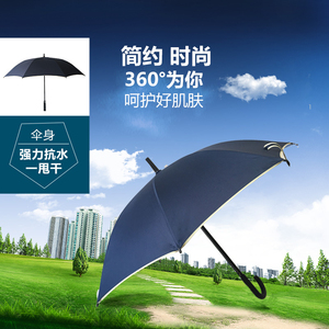 高端定制LOGO长柄雨伞商务订做广告伞户外超大防风自动双人礼品伞