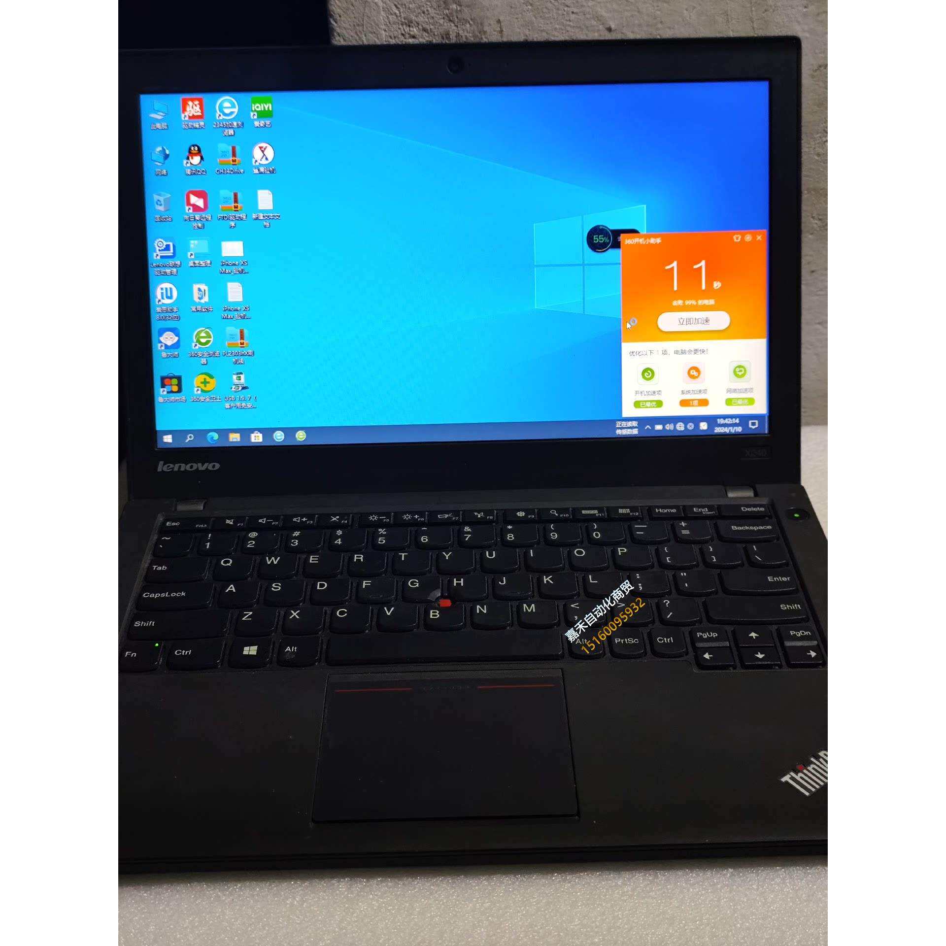 联想x240笔记本i3-4010u,议价