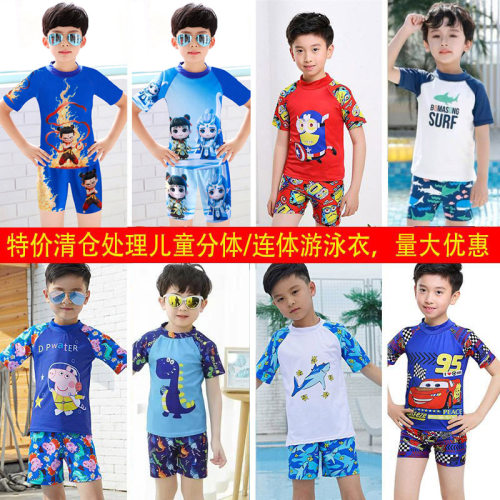 批发儿童泳衣宝宝男孩泳裤套装