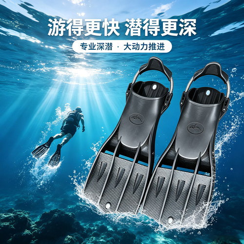 专业水肺潜水脚蹼可调节弹簧扣
