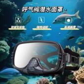 专业潜水镜自由潜镜防雾防水浮潜镜钢化玻璃深潜鼻子排水阀出气阀