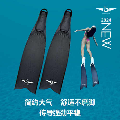 自由潜长脚蹼蛙鞋水肺新款脚蹼