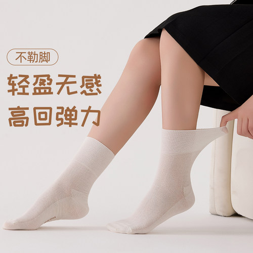 漂亮妈妈月子孕妇多巴胺彩棉袜