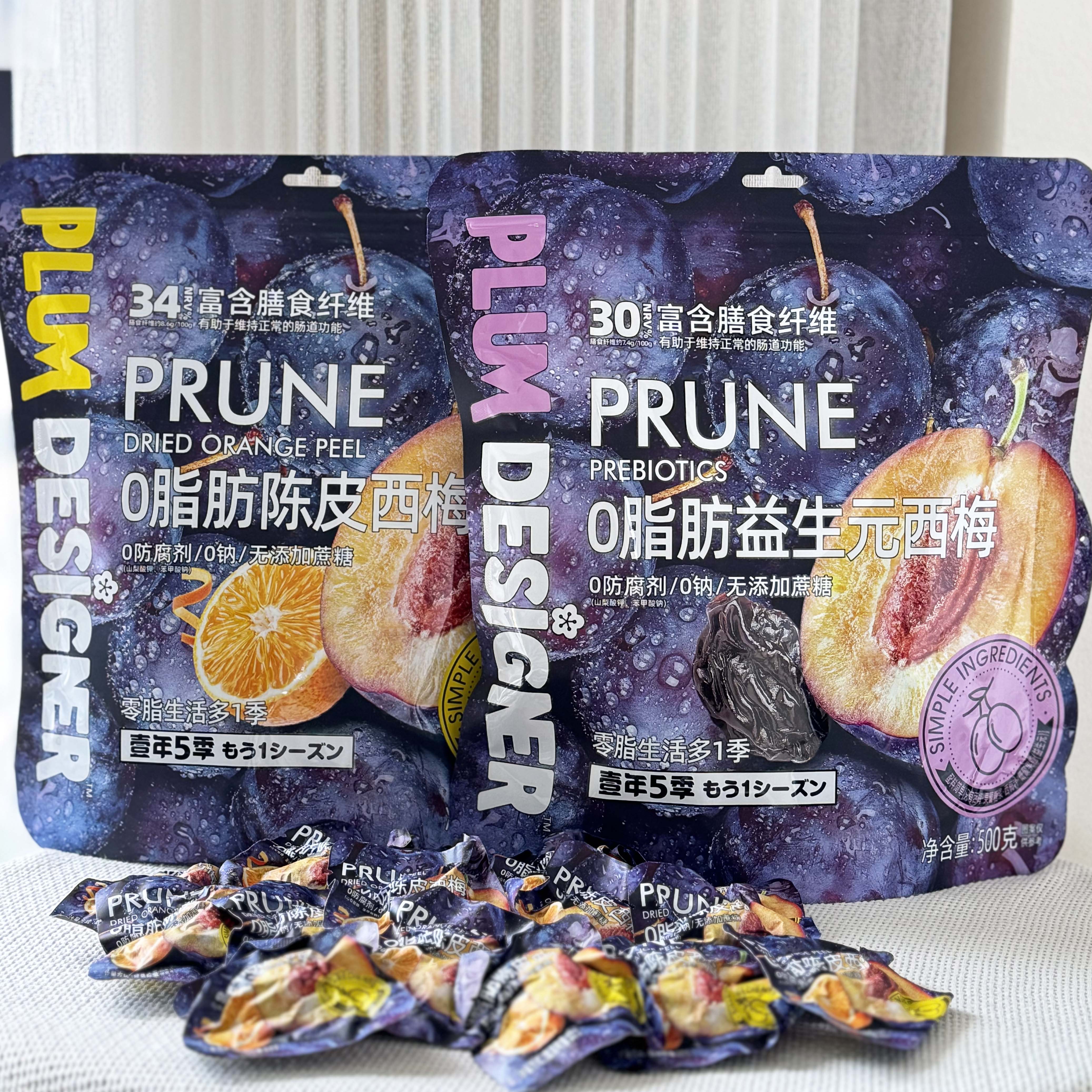 壹年5季益生元西梅陈皮西梅500g