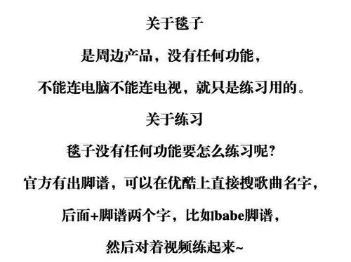 E Dance Dance Carpet Carpet Homeving Double Dance Machine