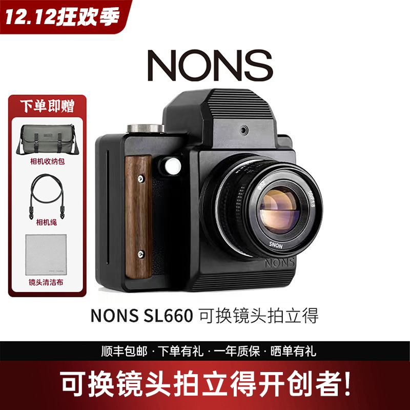 单反拍立得方形胶卷相机