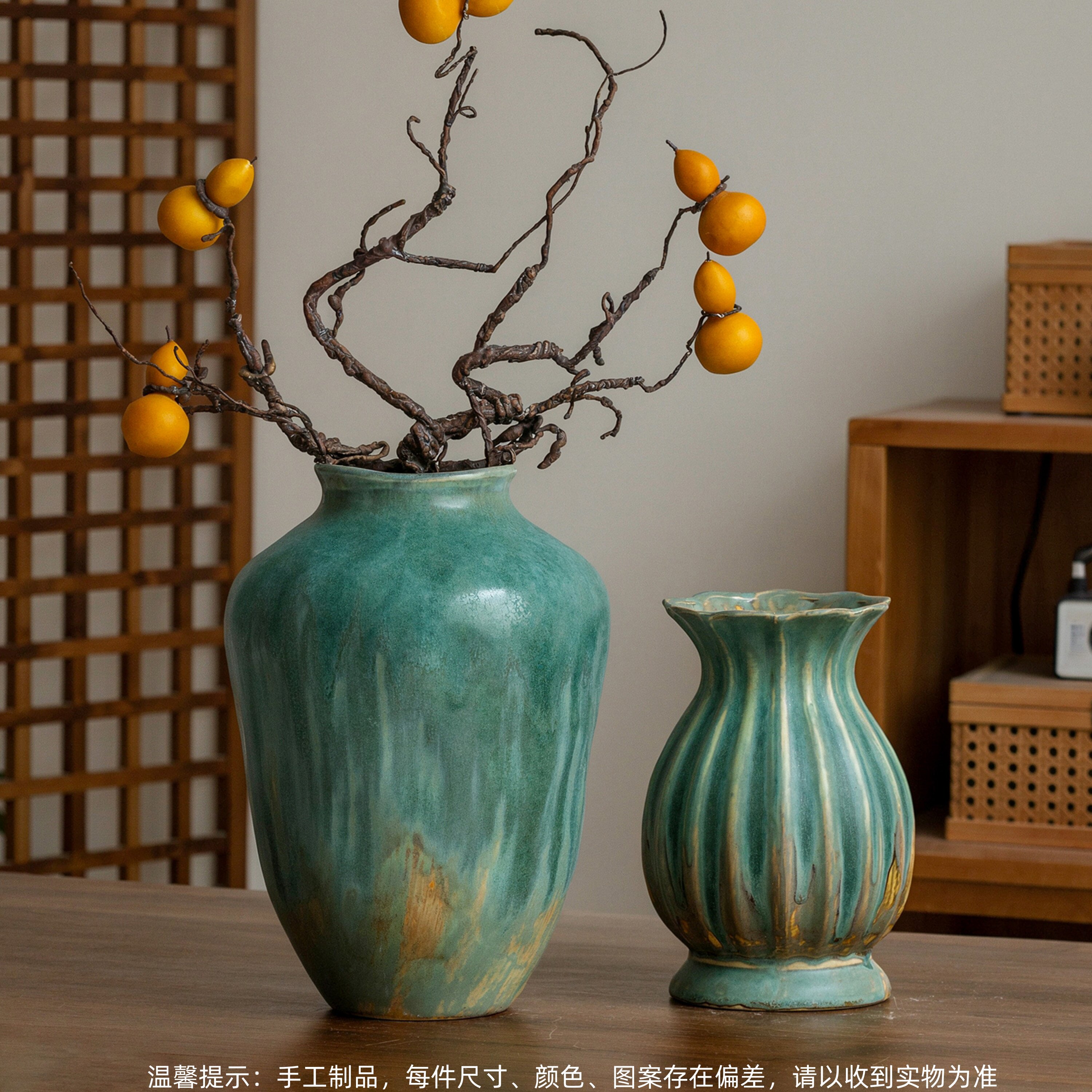复古窑变青绿釉柿子干枝花瓶
