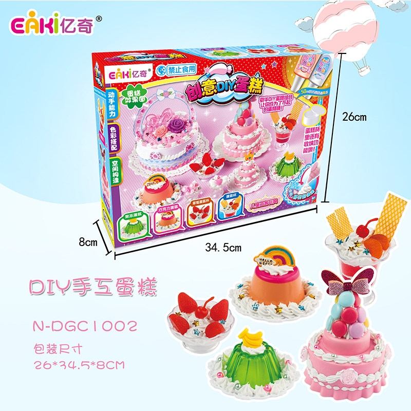 儿童新款DIY手工创作果冻奶油手工创意粘贴类