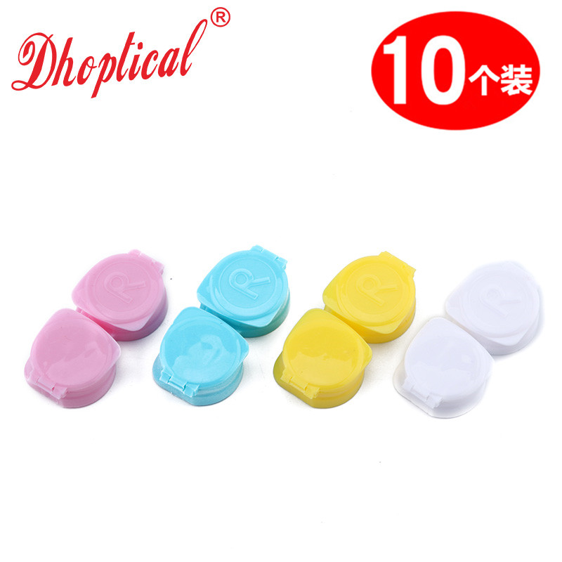 日本翻盖只装隐形眼镜盒