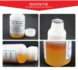 Раскраска Leeper, раскраска для линз, агент красителя, чтобы нелегко покрасить объектив